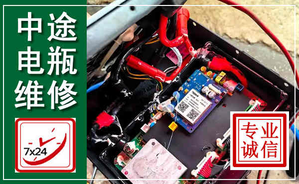 民乐汽车换电瓶,附近电瓶维修救援电话