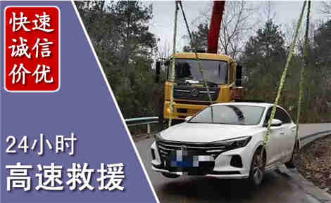 民乐高速公路救援场景与案例