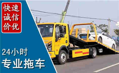 民乐拖车救援场景与案例
