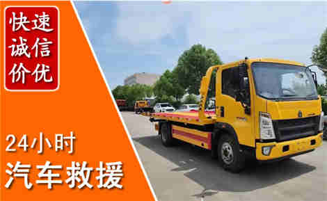 民乐从六月民乐连续暴雨，解析2026年夏季民乐汽车救援全新行业特点
