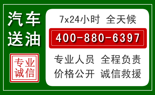 民乐拖车救援发展新趋势:北斗导航系统加持下的拖车救援特点