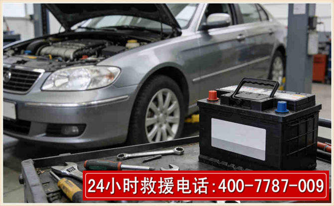 民乐 高温雨天汽车突然没电车辆无法正常行驶该如何处理呢