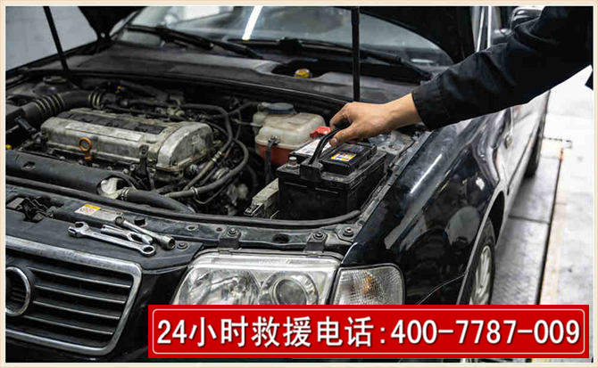 民乐汽车搭电
